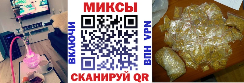 БУТИРАТ буратино  Купить закладки  Киселёвск 