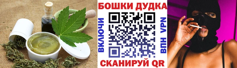 Купить  Киселёвск  Canna-Cookies марихуана 