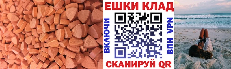 ЭКСТАЗИ VHQ  Купить закладки  Киселёвск 