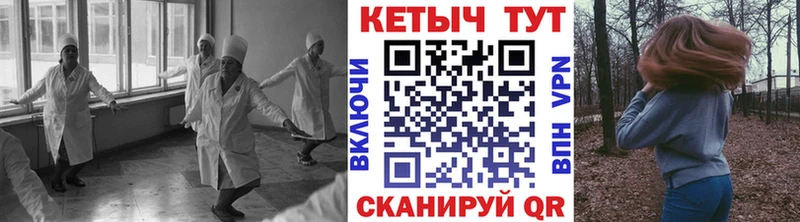 Купить  Киселёвск  Кетамин VHQ 