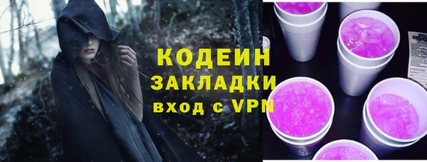 каннабис Иннополис