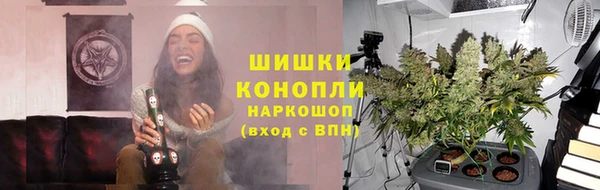 синтетический гашиш Зеленодольск