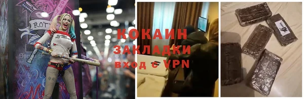 синтетический гашиш Зеленодольск