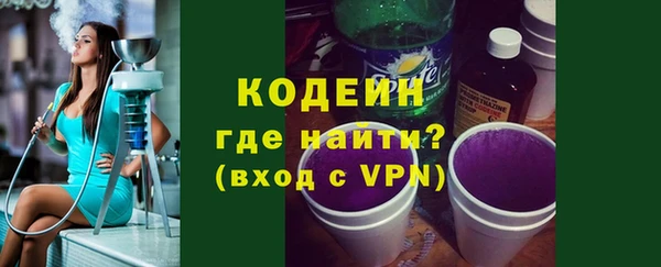 прущая мука Зеленокумск