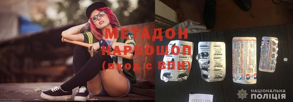 синтетический гашиш Зеленодольск