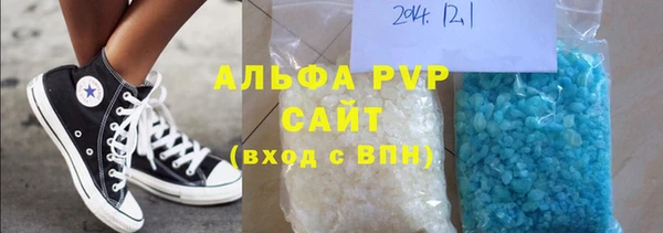 синтетический гашиш Зеленодольск