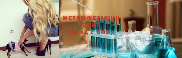синтетический гашиш Зеленодольск