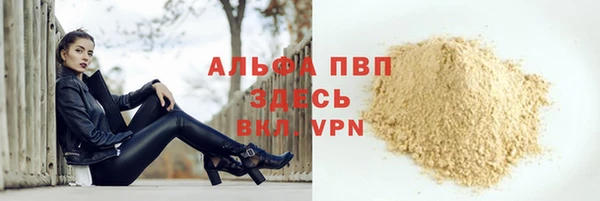 прущая мука Зеленокумск