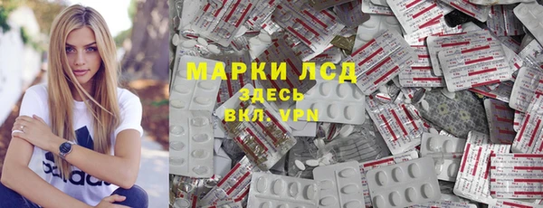 гашиш Инсар