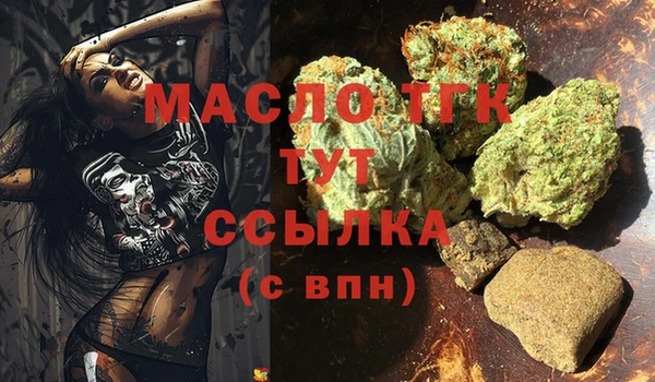 прущая мука Зеленокумск