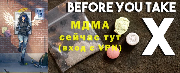 синтетический гашиш Зеленодольск