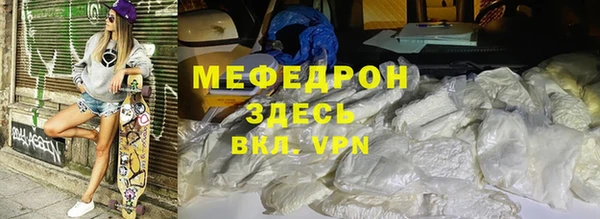 прущая мука Зеленокумск