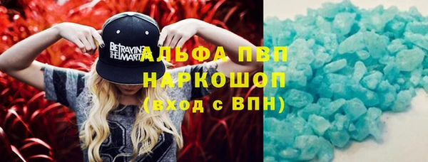 синтетический гашиш Зеленодольск