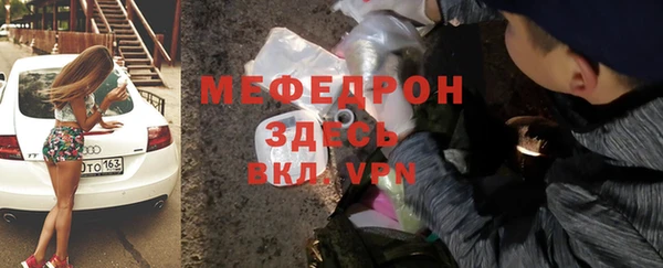 прущая мука Зеленокумск