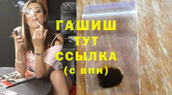 синтетический гашиш Зеленодольск