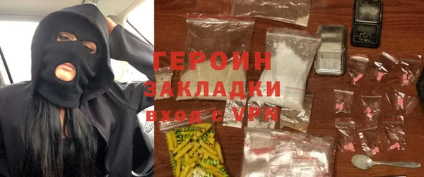 прущая мука Зеленокумск