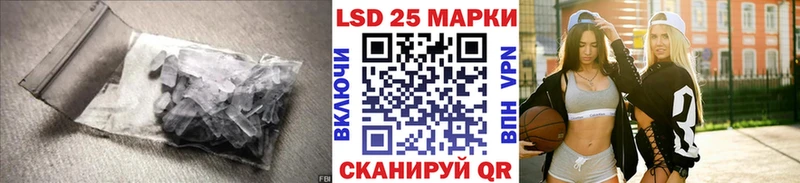 Купить где  Киселёвск  LSD-25 экстази ecstasy 
