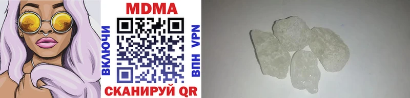 Купить где  Киселёвск  МДМА кристаллы 