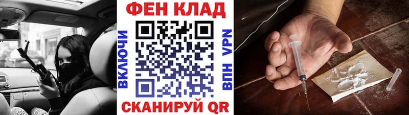 МЕТАМФЕТАМИН Methamphetamine  Купить закладки  Киселёвск 