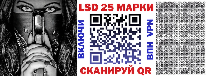 Наркотические марки 1,5мг  Купить закладки  Киселёвск 