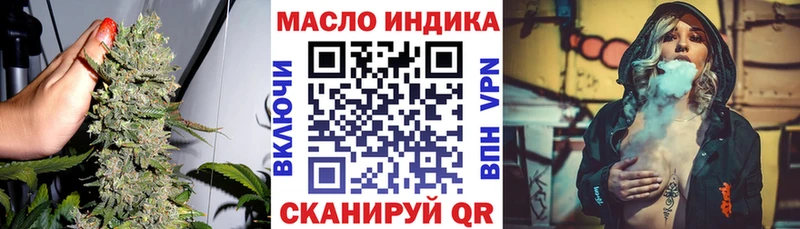 Дистиллят ТГК жижа  Купить закладки  Киселёвск 